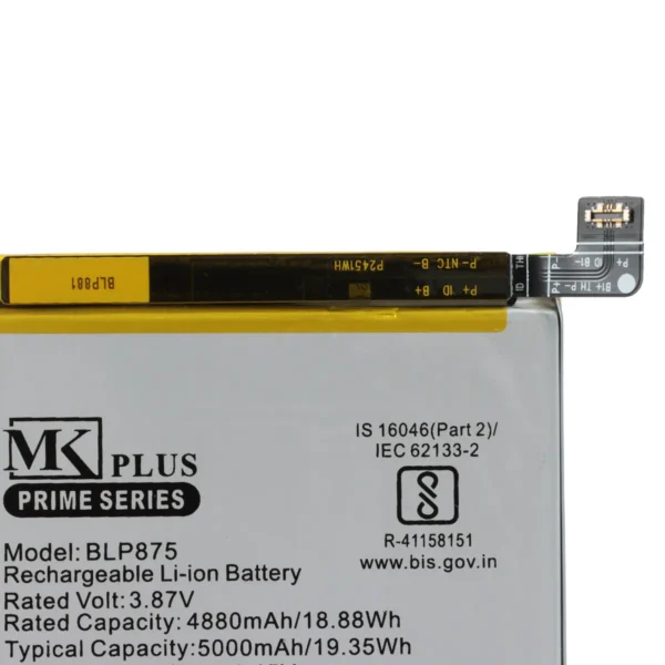 BLP 875 - Image 3