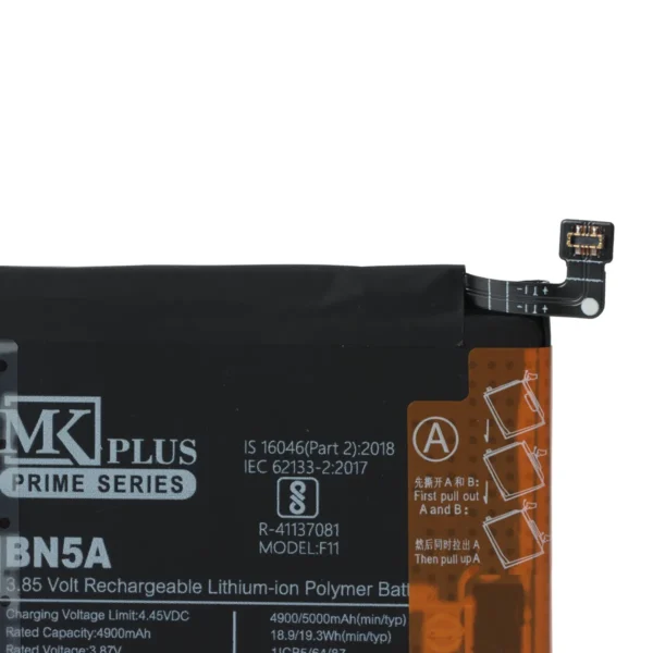 BN 5A - Image 3