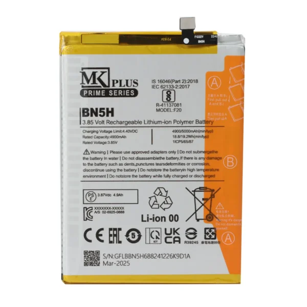 BN 5H