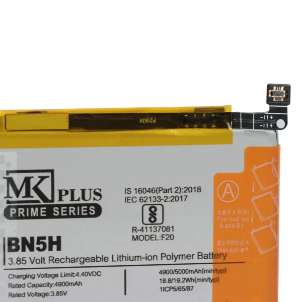 BN 5H - Image 3